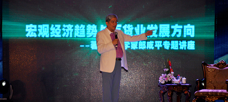 10月19日，“雷諾·孫紅雷騎士之夜新聞發布會”在杭州隆重舉行，孫紅雷、郎咸平出席發布會。