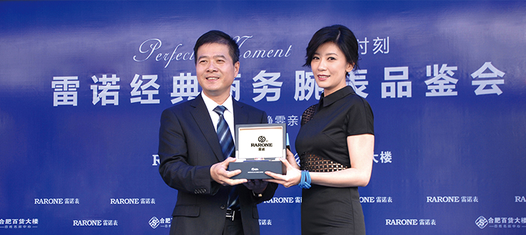 10月1日，知名藝人賈靜雯到場助陣 “完美時刻?雷諾經典商務腕表品鑒會”。