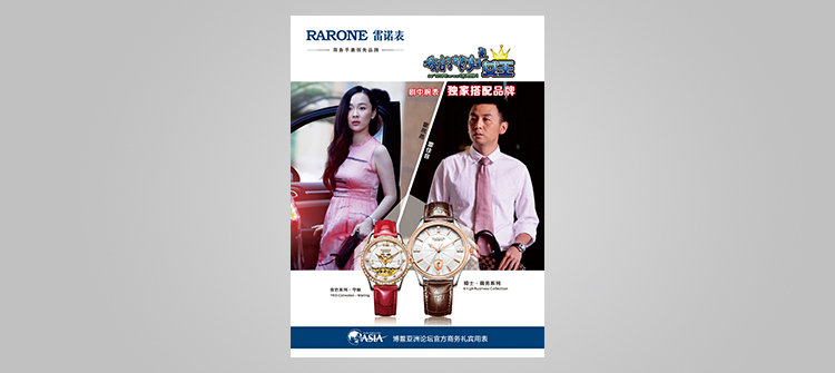 關注和支持中國影視事業，特別贊助電視劇《我的媳婦是女王》，助力演員塑造更加豐滿的人物角色。