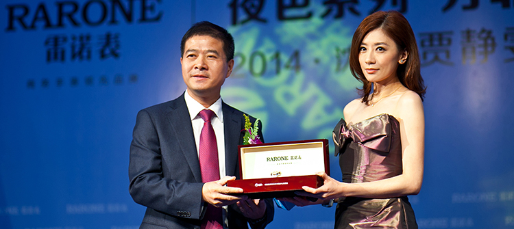 “夜色系列”發布女士新款腕表， “女性，讓時光飛”公益活動助力女性綻放夢想，知名藝人賈靜雯優雅助陣。